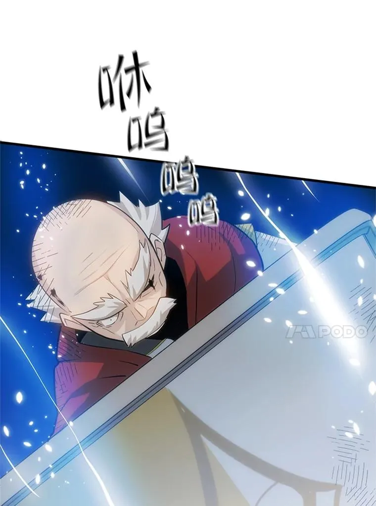 99.成功逼出二重身111