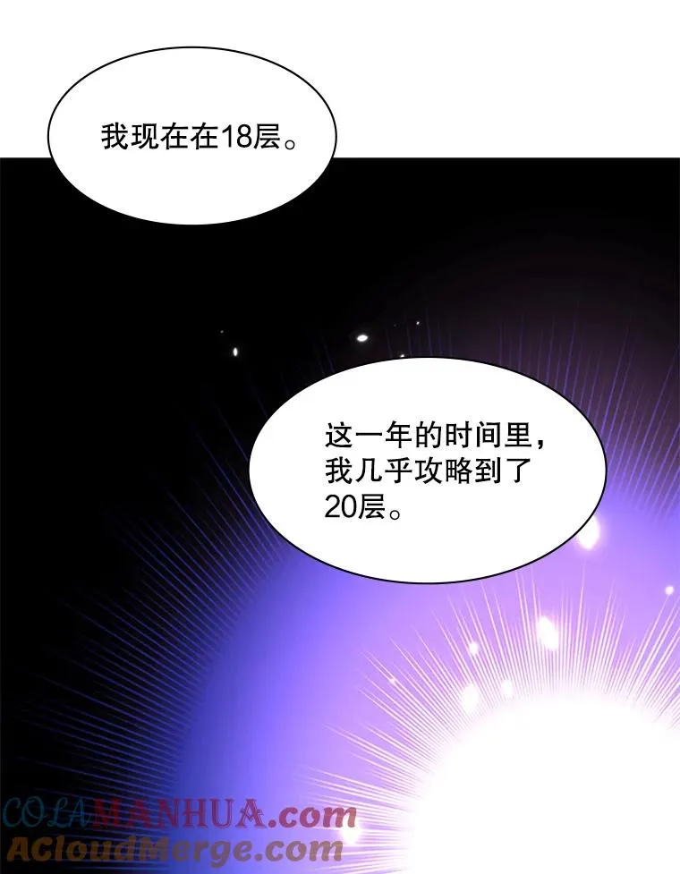 124.无聊的比赛136