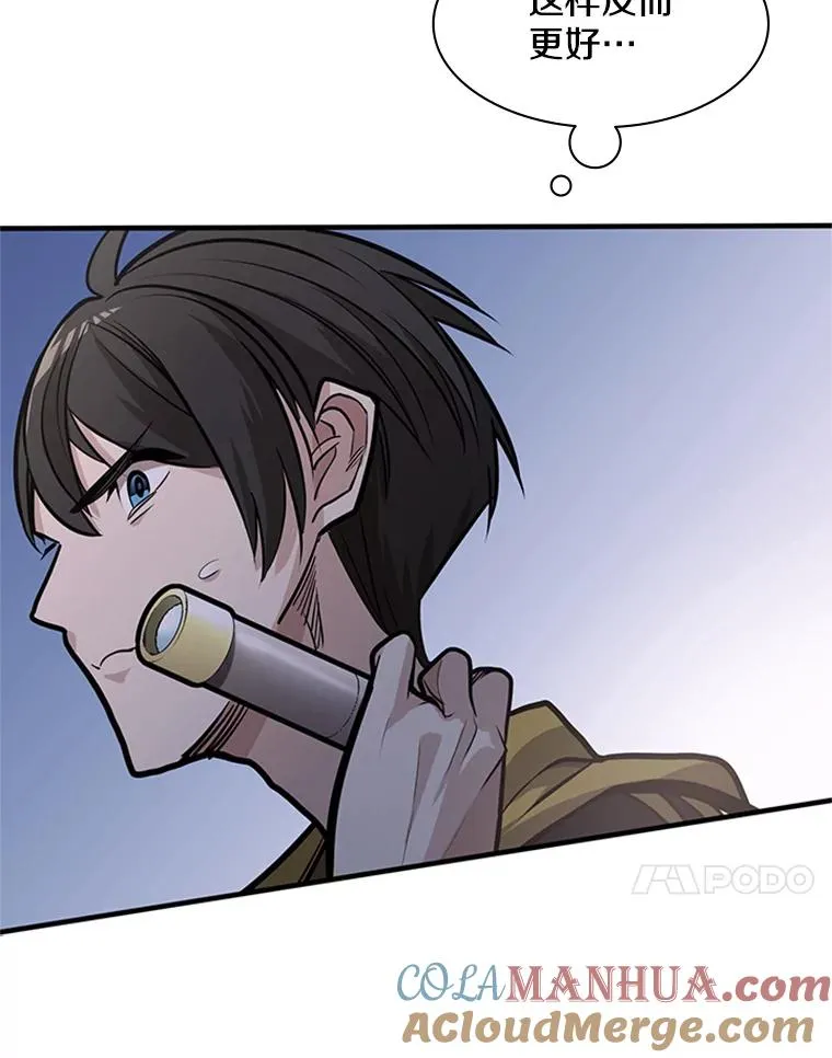 26.攻城64