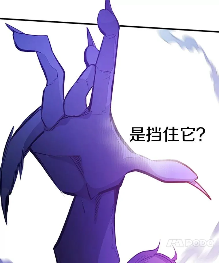 156.伊达出事74