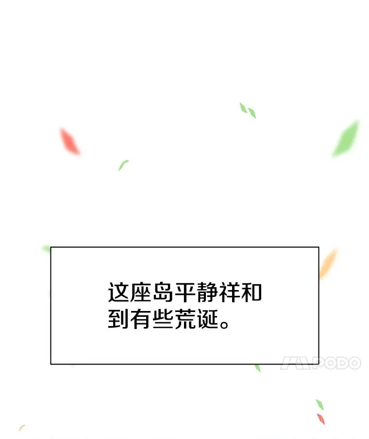 134.享受庆典61