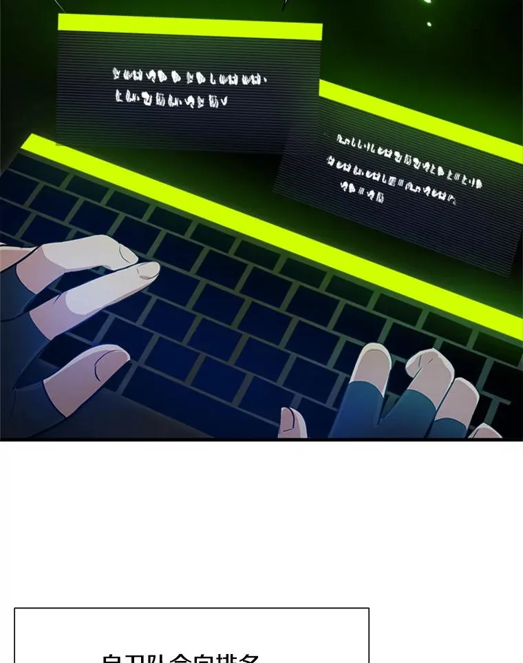 98.确认79
