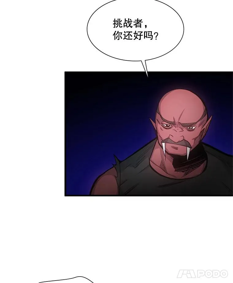 75.最后一间房21