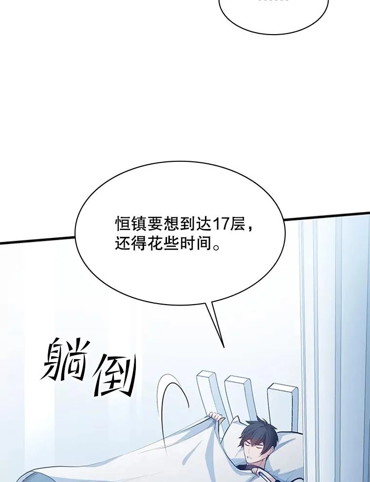 115.萎靡不振22