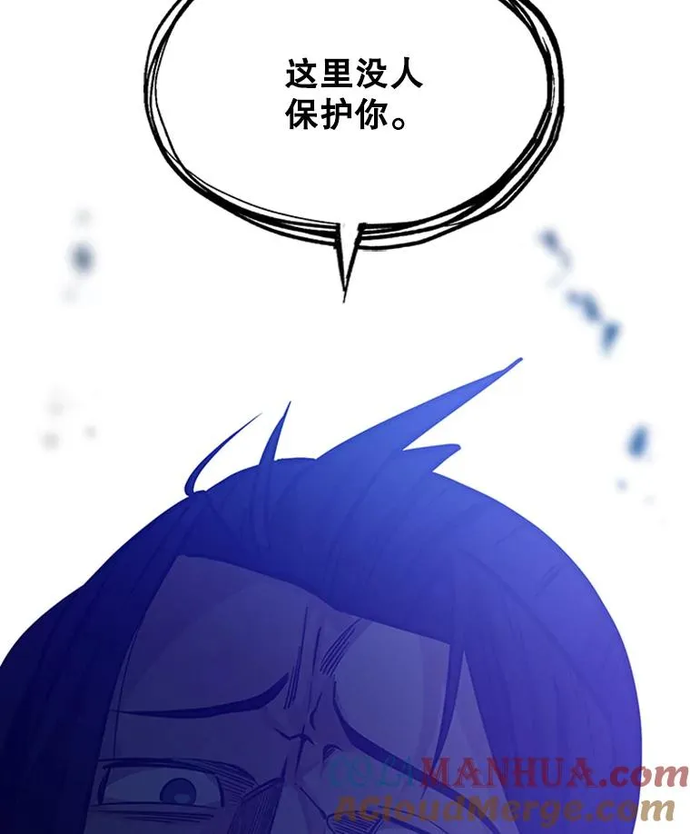 121.第3个对手32