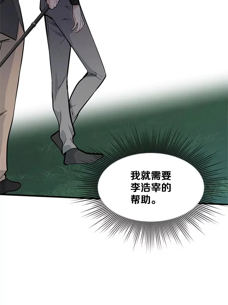 33.大融合之日（3）27
