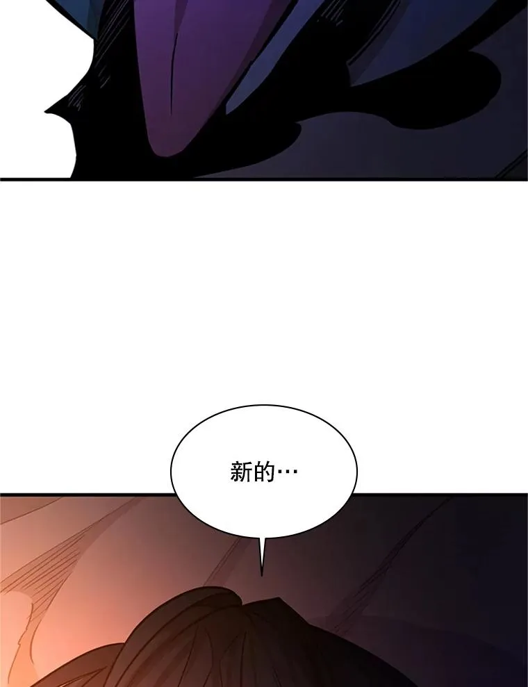 153.战前准备143