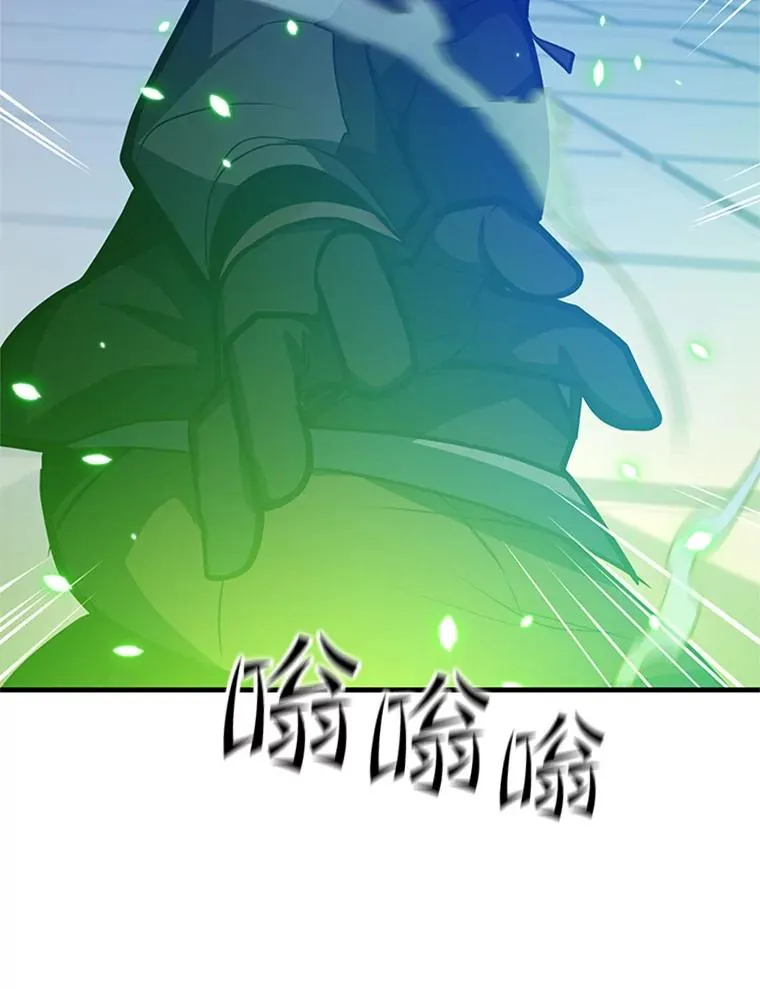 127.嚣张的他142
