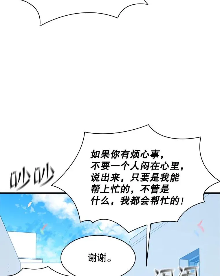 135.乐在其中105