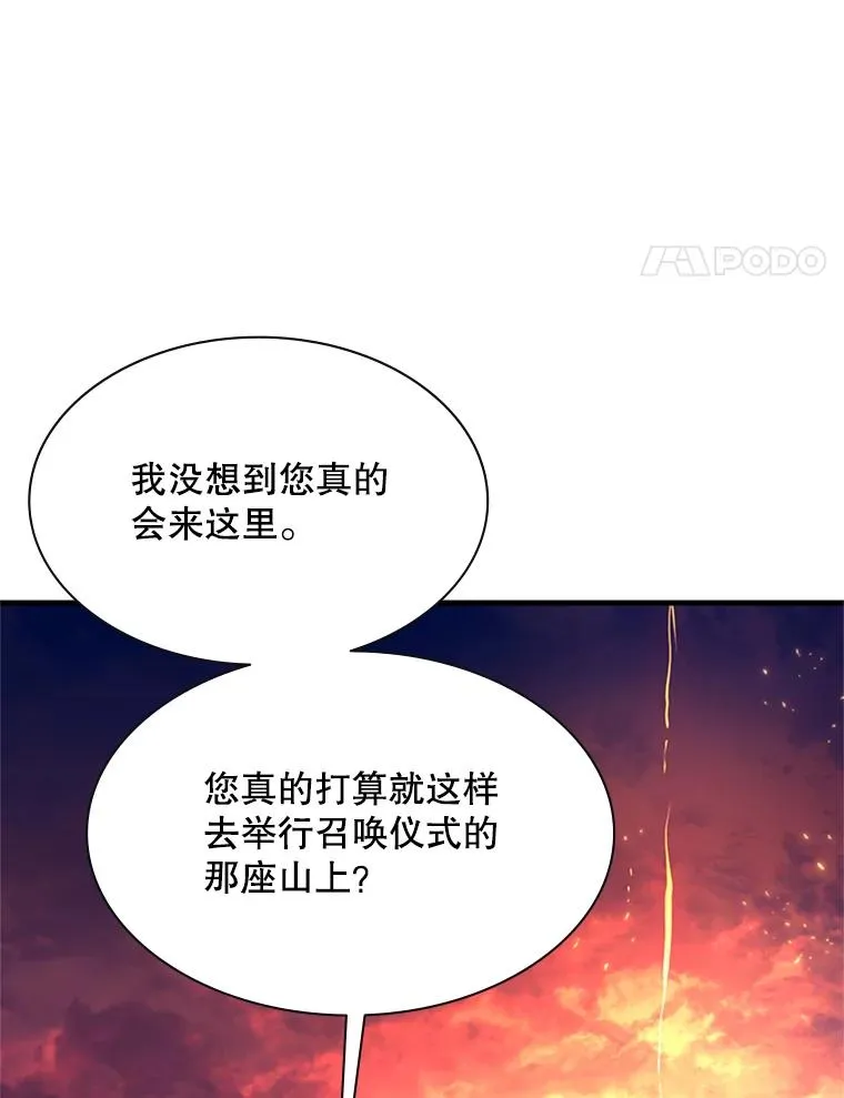 166.继续前进81
