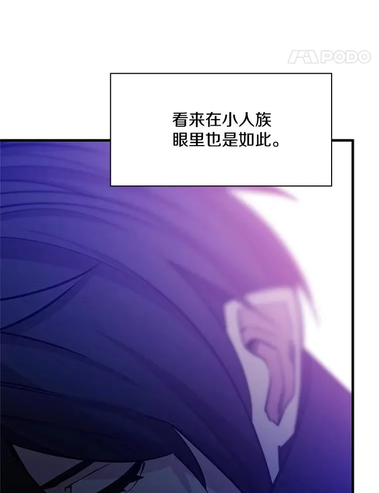 154.恶心的敌人87