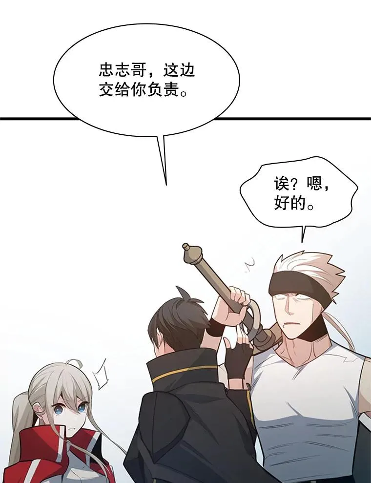 116.大幕拉开79
