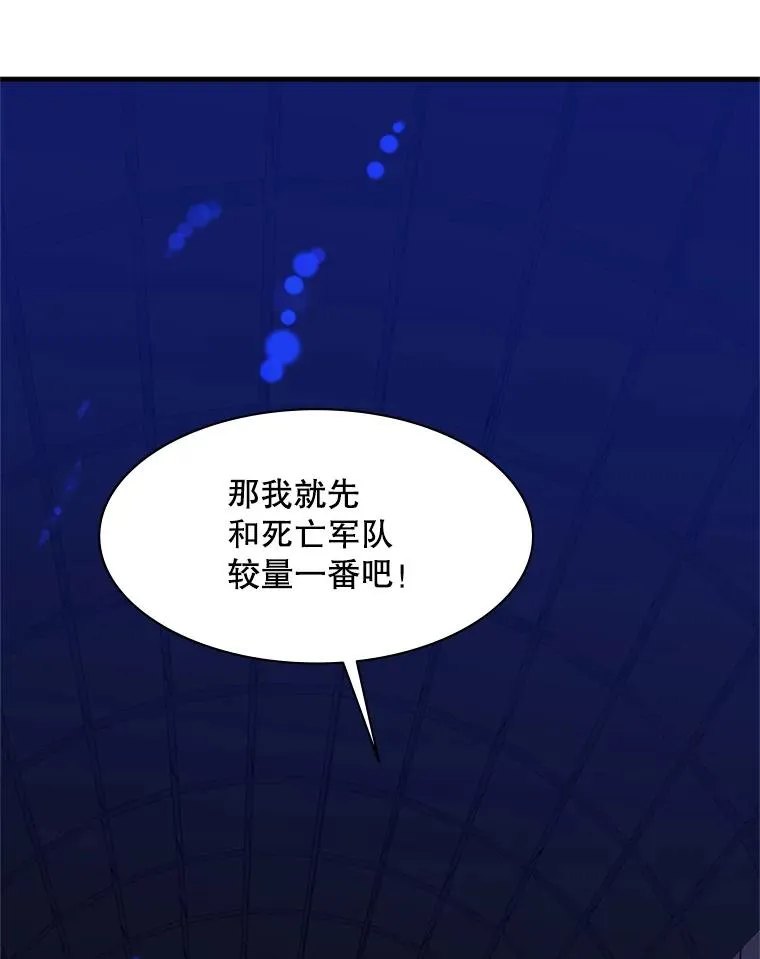 41.6层通关失败59