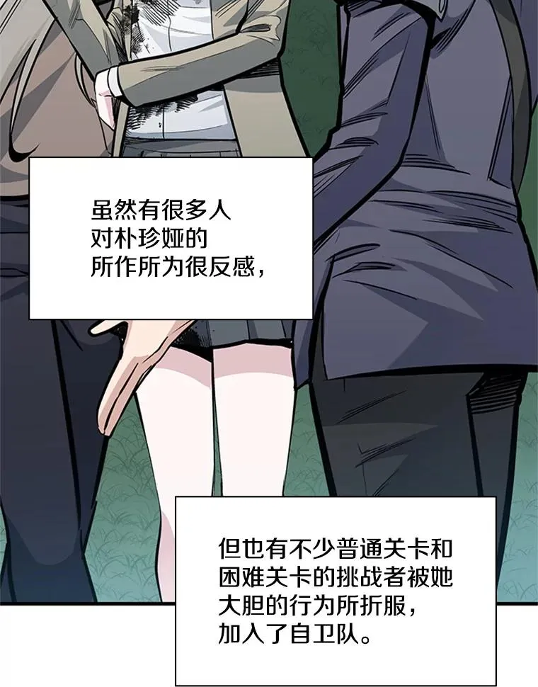 35.成立自卫队50