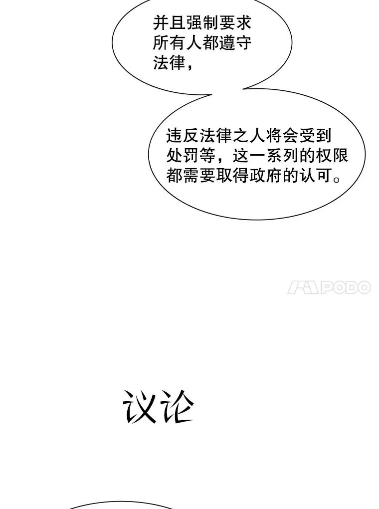 61.称呼问题43