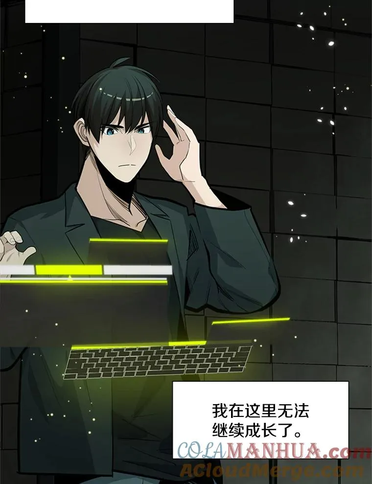 80.新技能28