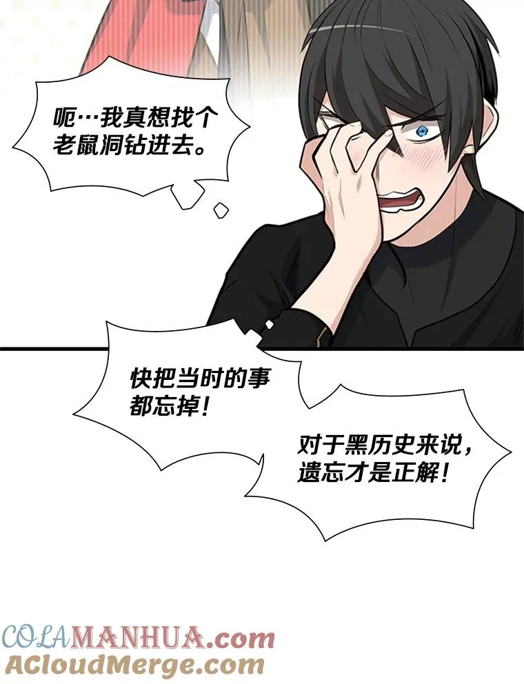 49.11层通关108