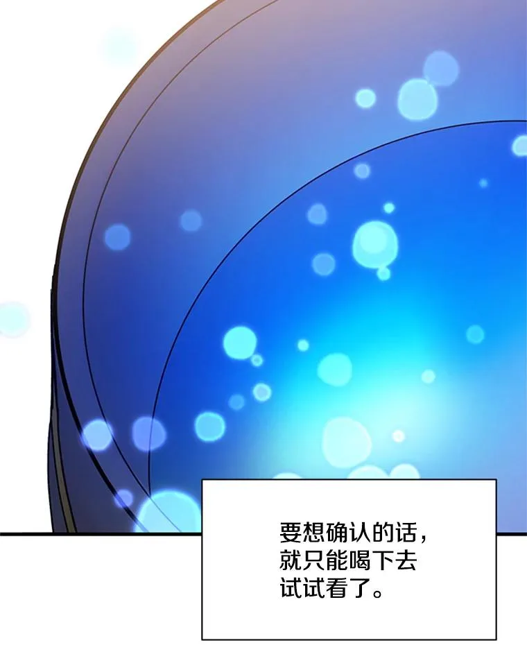 134.享受庆典103