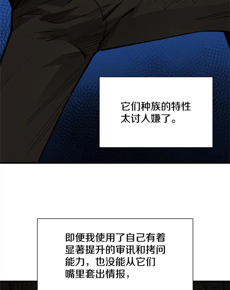 49.11层通关27