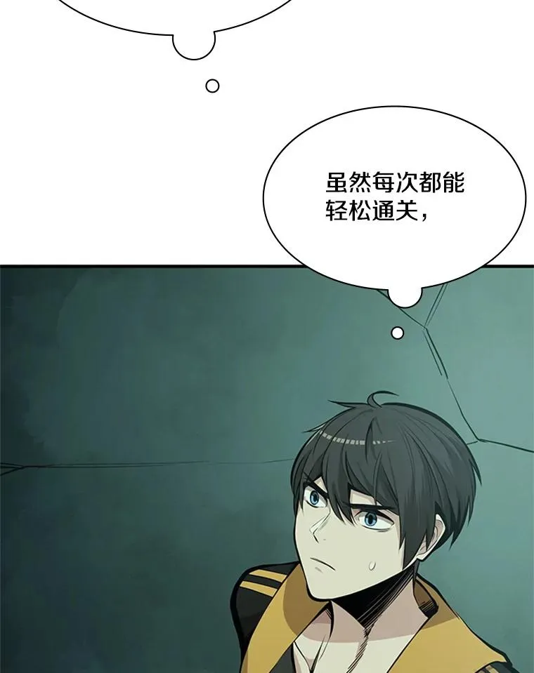 25.成功升级65