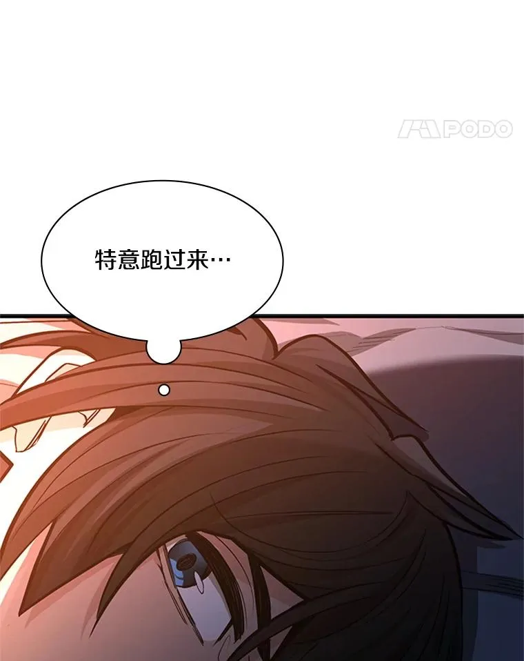 142.变成保姆？17