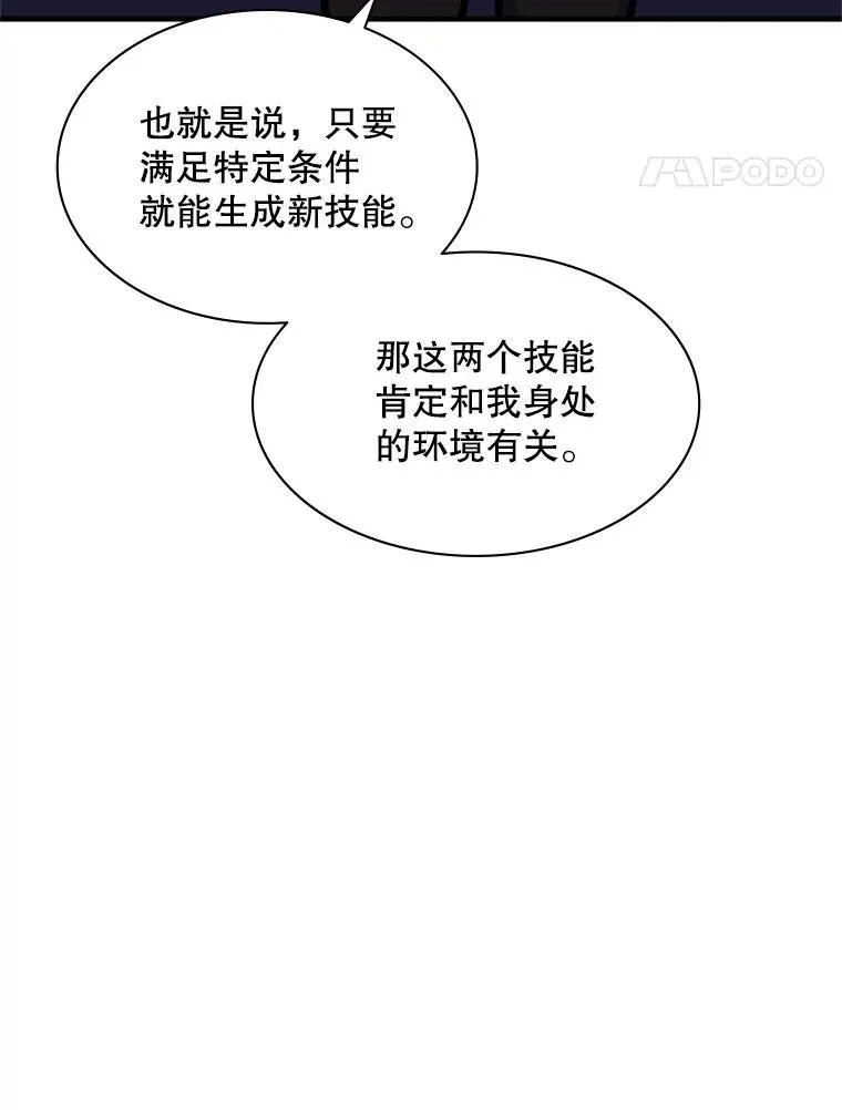 4.重回休息室146