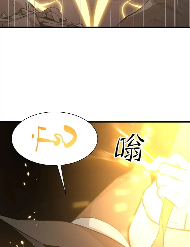 99.成功逼出二重身65