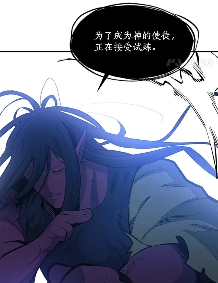 75.最后一间房90