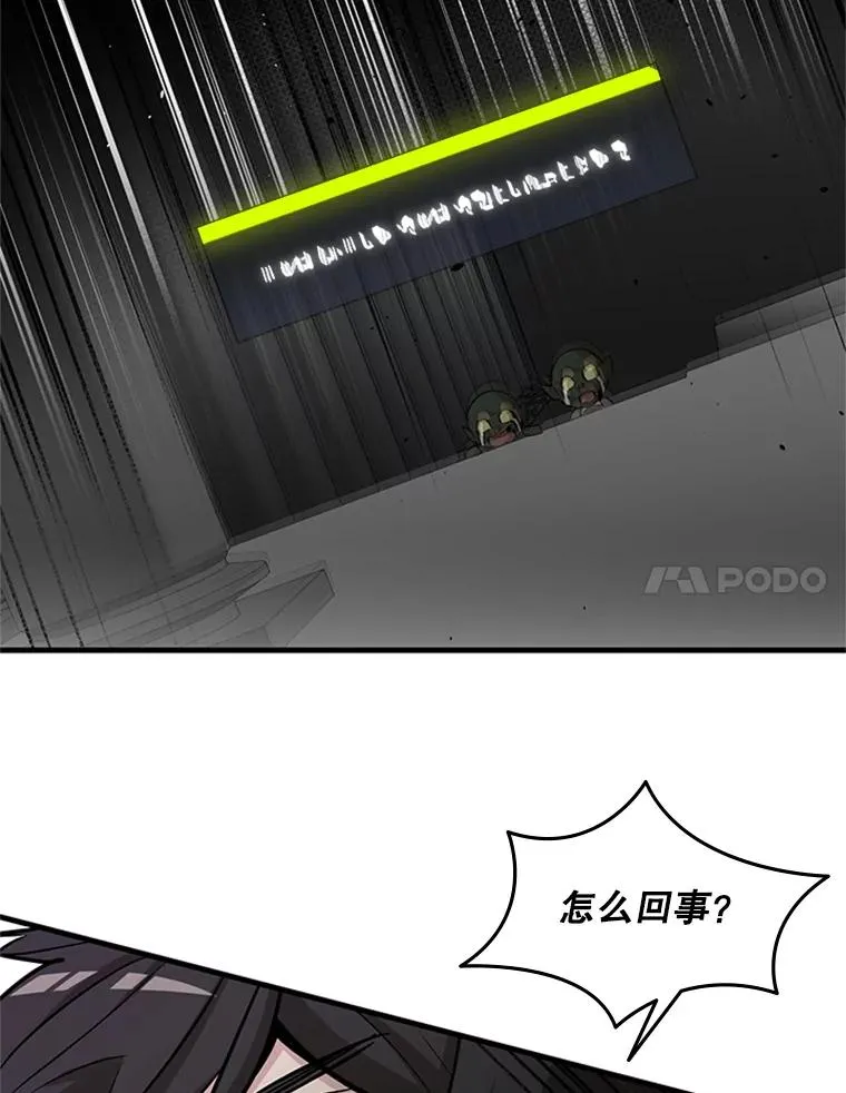 28.4层通关71