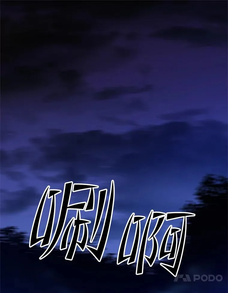 145.剑术提升105