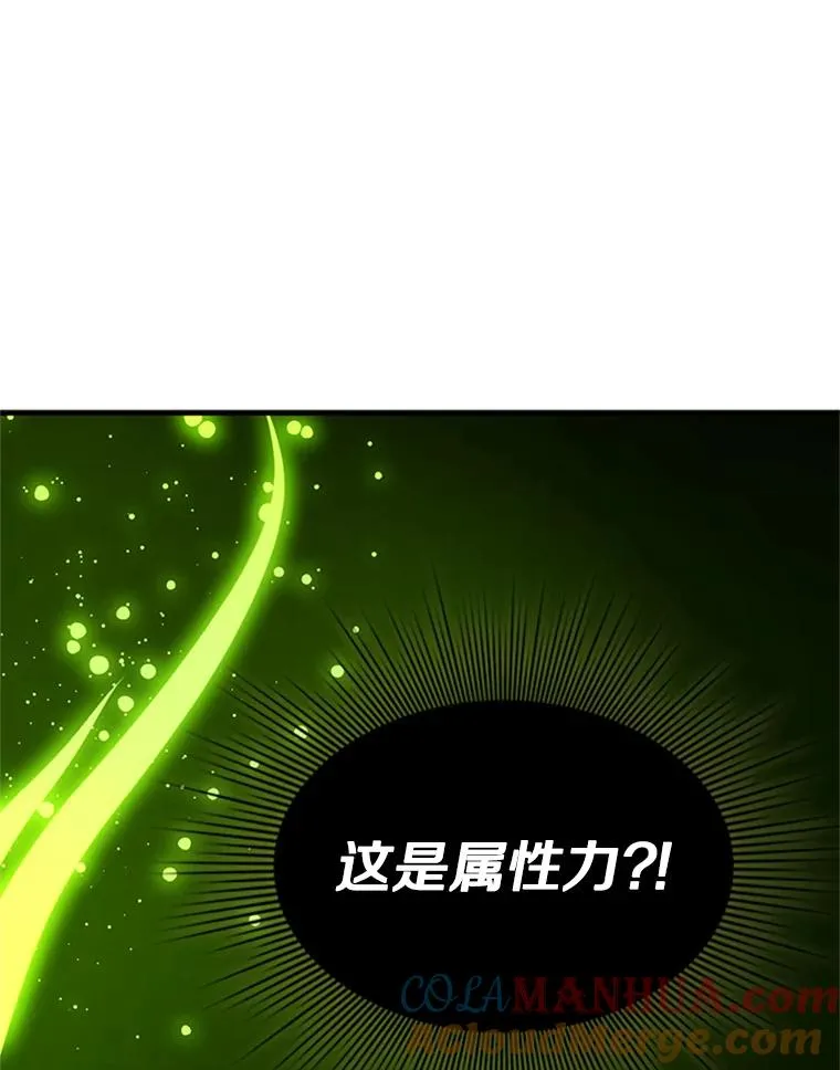 115.萎靡不振136