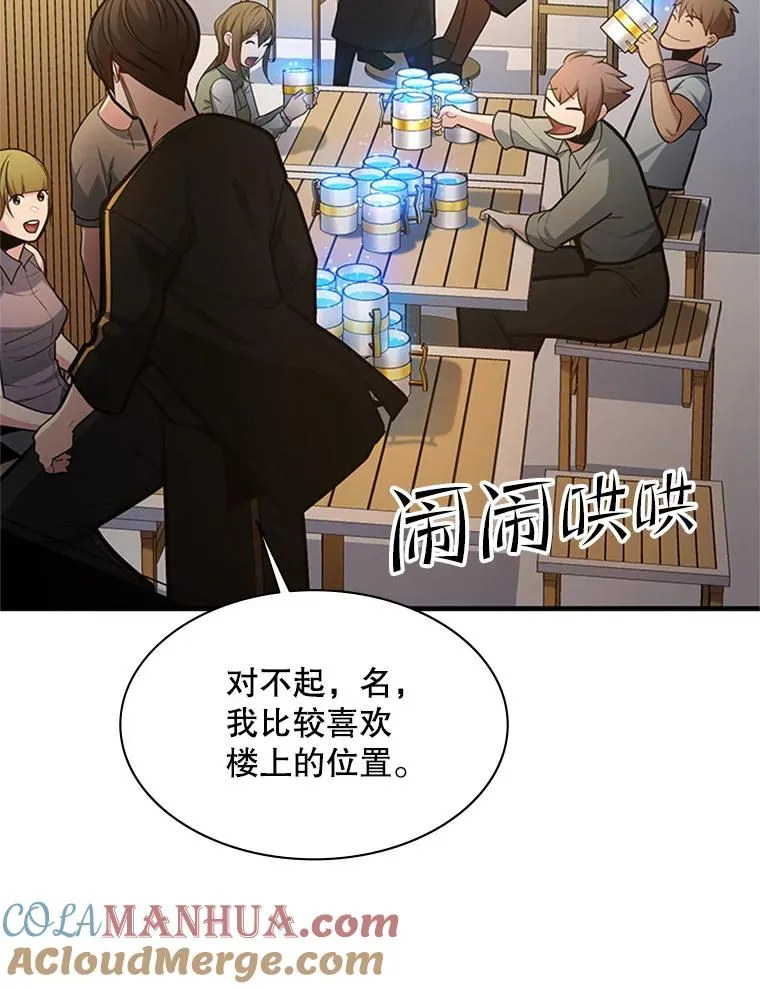 135.乐在其中12