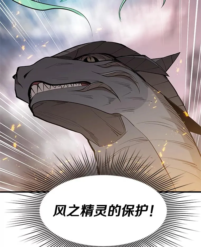 65.伪龙83