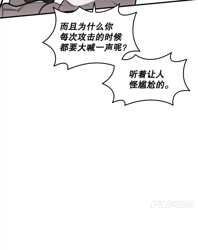 3.游戏开始73
