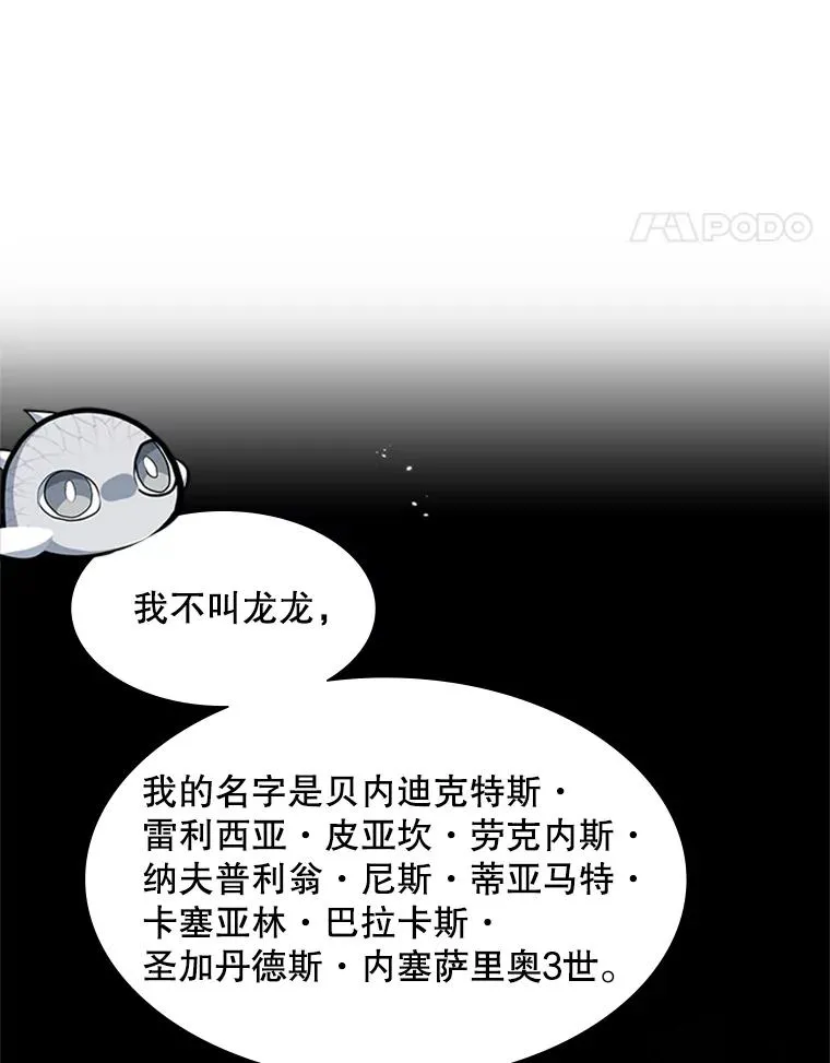 80.新技能37