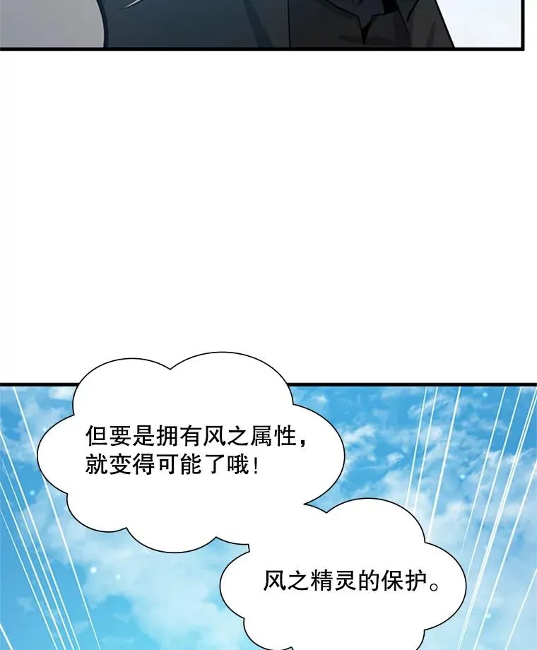 103.16层通关99