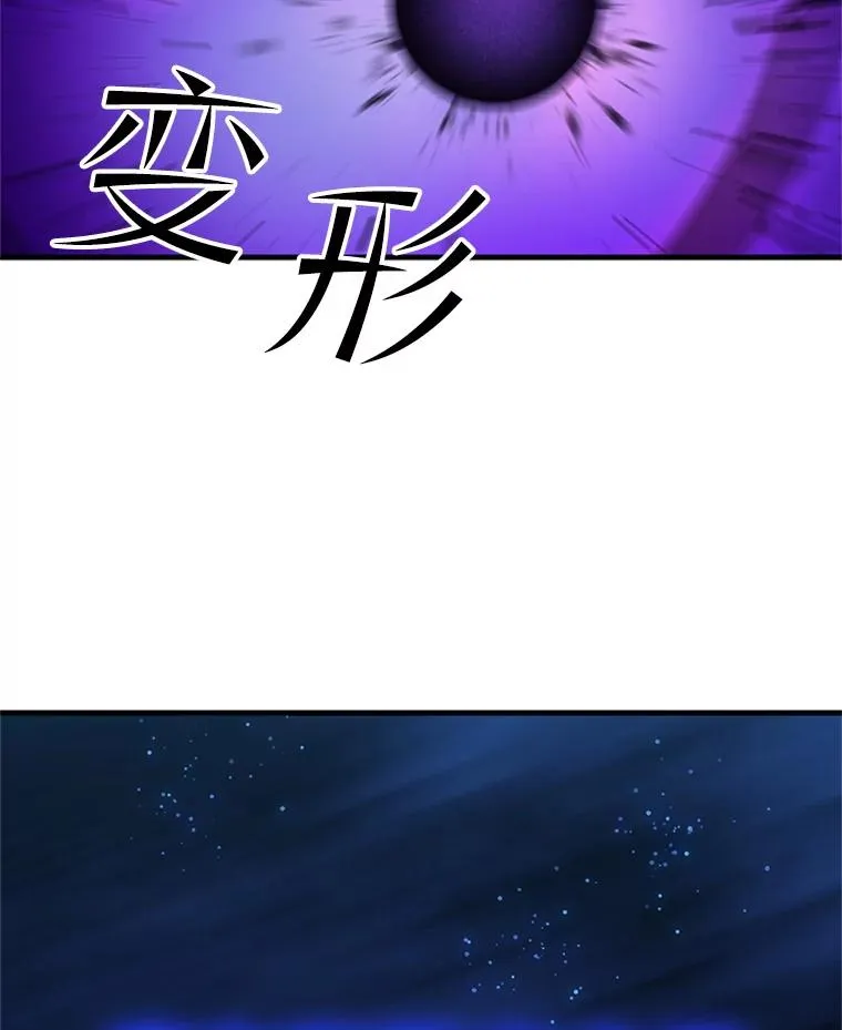 143.收集灵魂43