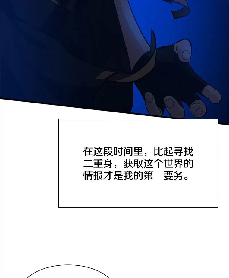 95.不断怀疑127