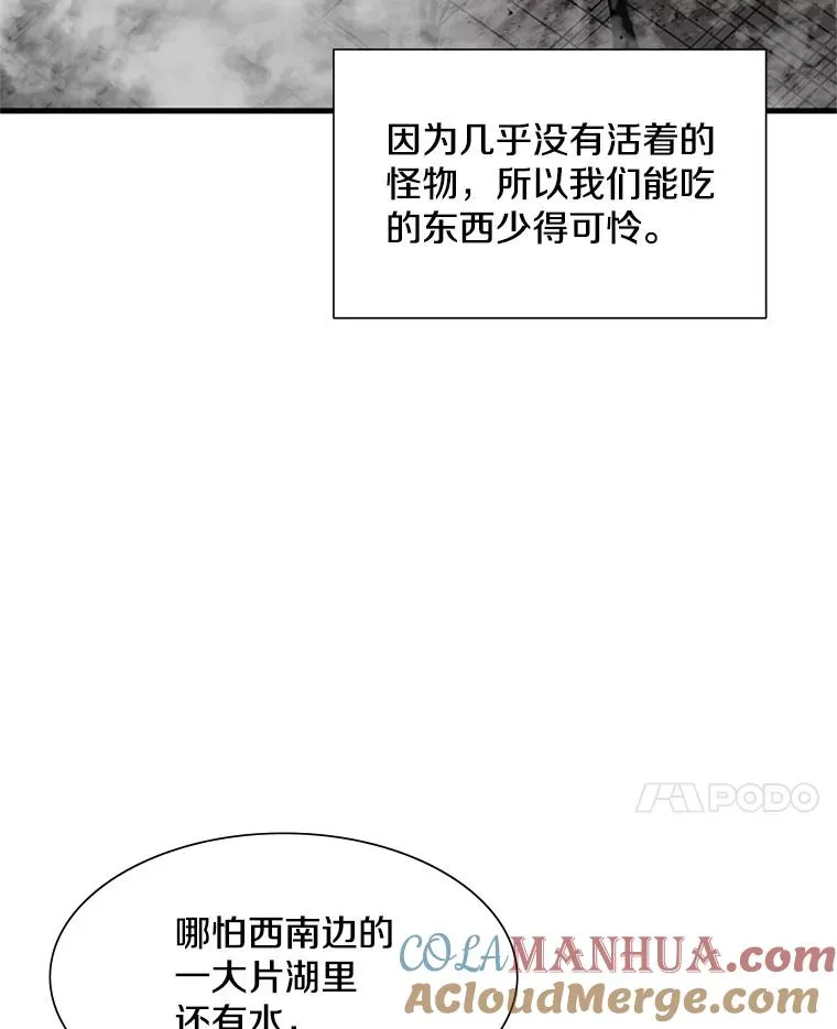 67.尊严和回忆68