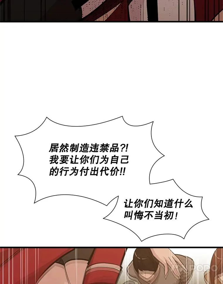 60.自卫队会议13