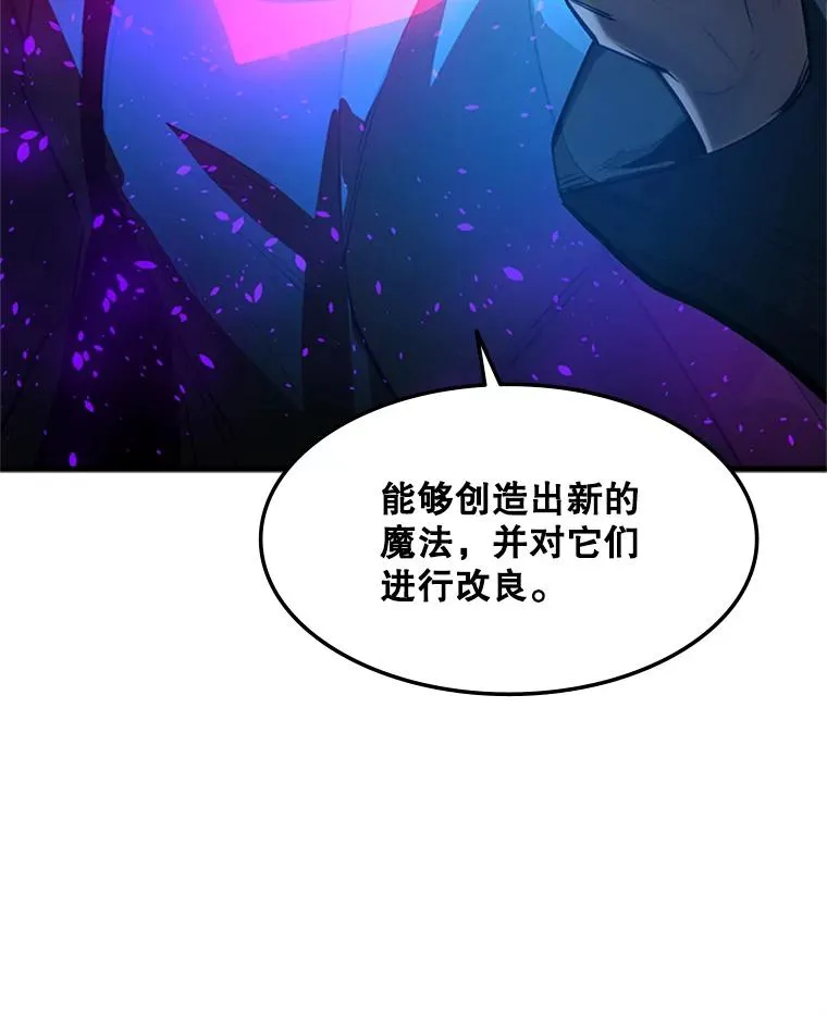 91.16层关卡50