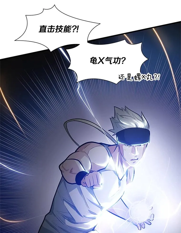 89.团体战（4）51