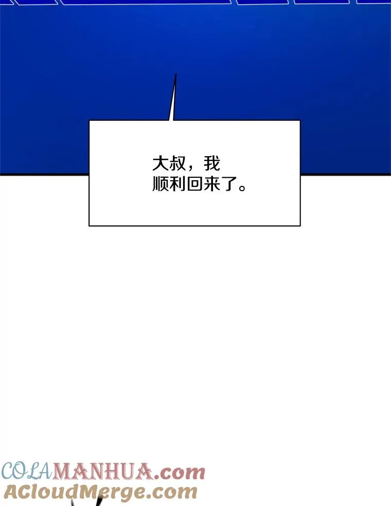 133.挑战18层12