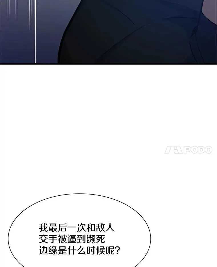 105.苦恼45