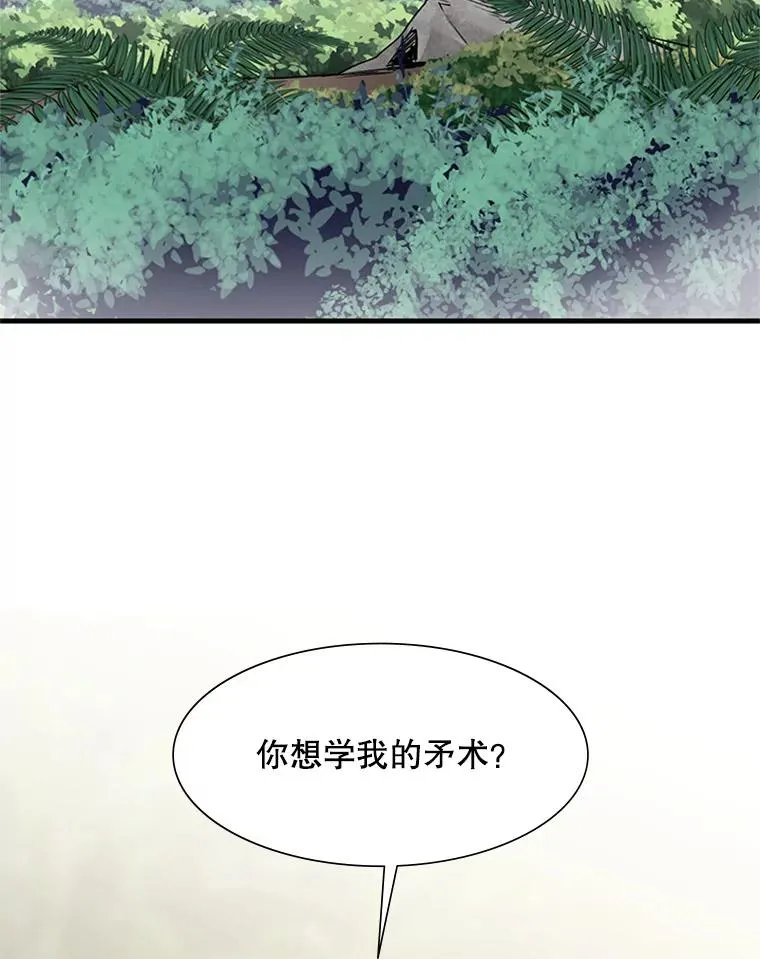 59.密林（8）33