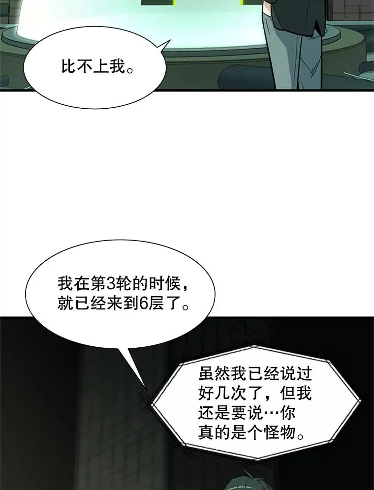 42.朋友的离开61