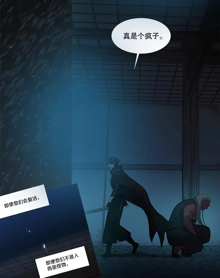73.因为孤独78