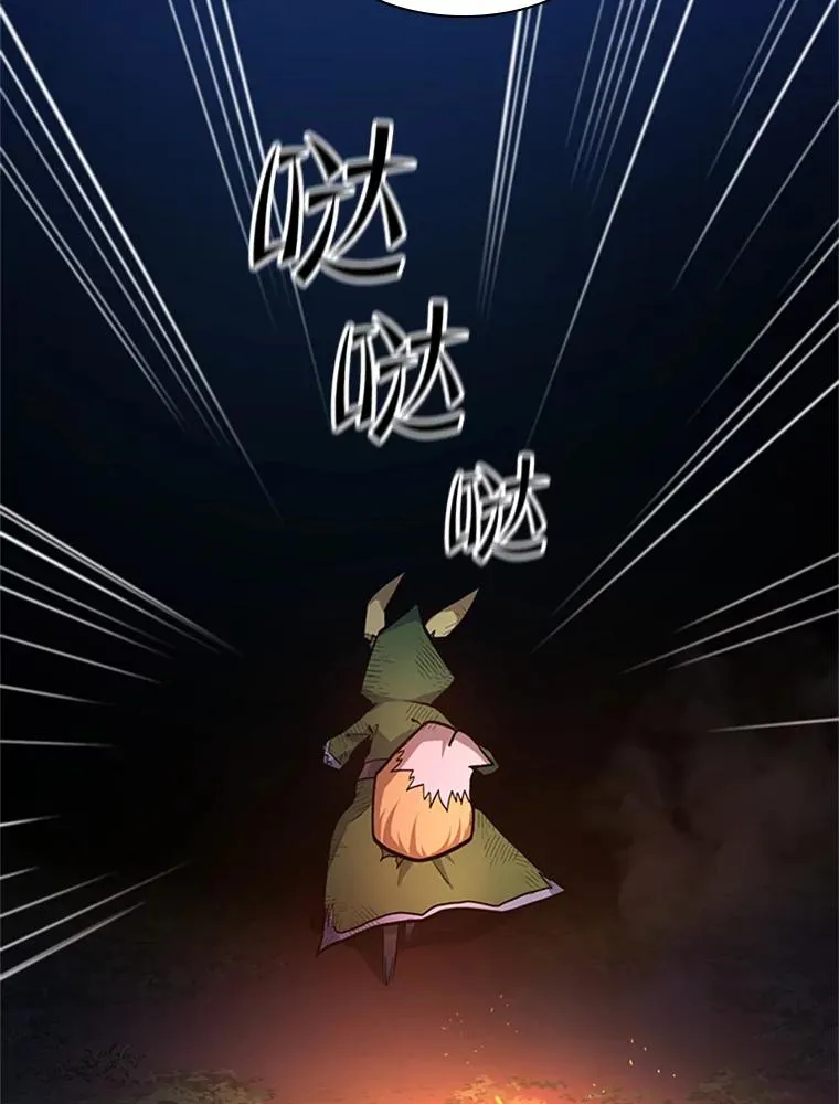 141.奇怪的孩子62