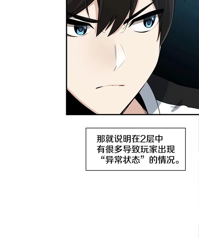 9.管理者？97