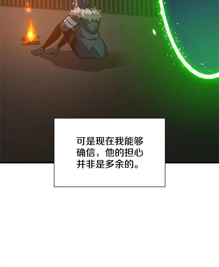 108.众多视线71